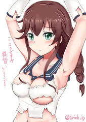 能代