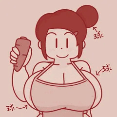 三連球