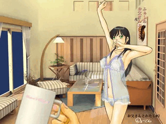 お父さんとわたし#2