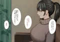その日から叔母さんとの二人暮らしが始まった