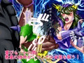 蛇遣い座の受難
