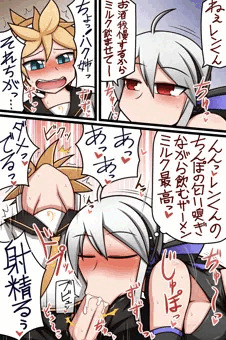 おちんぽミルク飲み放題