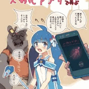 妹が魔法少女だったから人形化アプリで弄ぶ【SKEB依頼】