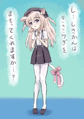 質問のような告白