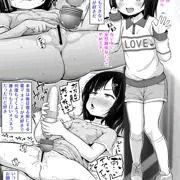 盗撮 電マオナニー 僕は本当のあの娘を知っている