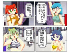 おいはぎばとるろいやる