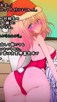 レナさんとオークが体育館倉庫で・・・！！　サンタバニーＶＥＲ❤