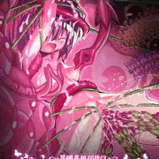 【28P】植物触手本　無料サンプル