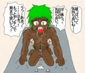 筋ショタ受け2