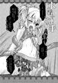 C84発行　再録集本文サンプル