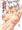 【委託販売中】ふた学16新刊「ヤバいさんのナイトルーティン」