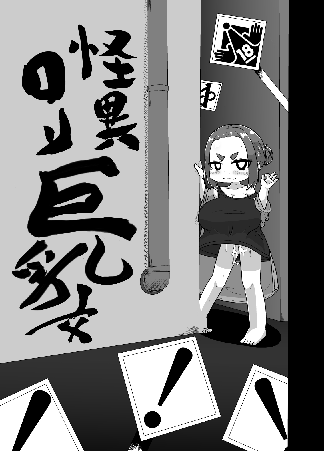 夏コミコピ本