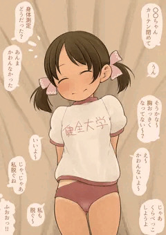 11/27のコミティアのおしながきです
