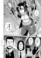 艶姿捜査姦（５）淫乱植物の罠