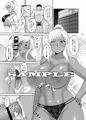 新刊「おじさんに優しい黒ギャル」サンプル