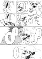 めしませ愛のプリン