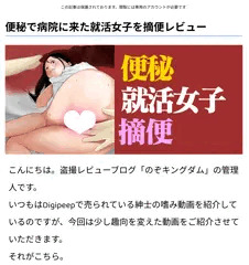 てきべん