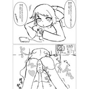 感覚遮断壁尻バイト