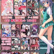 コミックトレジャー　おしながき＋サークルカット＋名刺