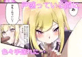 JKギャルを泊める代わりに好き放題中出ししたった