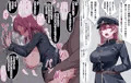 憧れの鬼教官