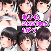 支援サイト1月まとめ