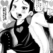 今週の浦安