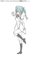 グループ「看板娘大好き」詰め合わせ５