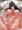 押し倒され