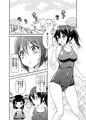 【C87】へんたい露出フレンズ