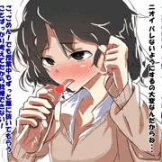 薫に抜いてもらう