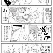 えろまんが
