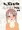 シンメモ８新刊表紙
