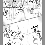 アロナちゃんに中出し