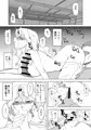 ケイ隊長に絶頂教習