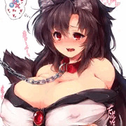 あぉん♡