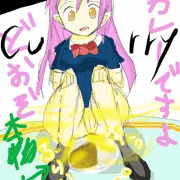 くせえライス出来ました