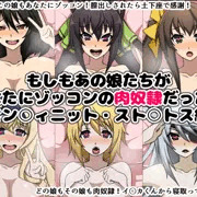 今年最後の