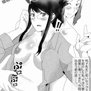 寝取られ女教師ＷＸ