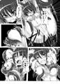 深淵の支配者