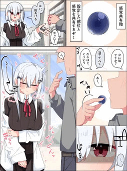 感覚共有飴hks