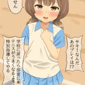 指導と称してエッチな事をされるテニス女子