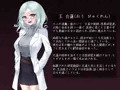退魔師 如月久遠　chapter1：巫女に迫る魔の手