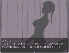 元カレとカーテン越しでの…
