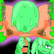 退魔師の白い蜜はここからでるんだよねえええ・・・？