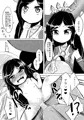 告げたくなかった本意【アルルメイヤ】