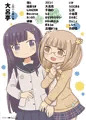 蒼き少女の時