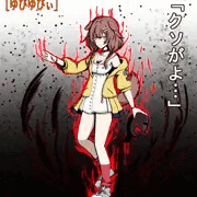 ころさん