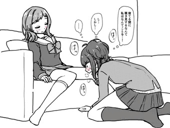 まのひお２