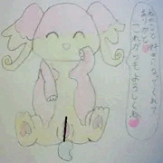 アナログ過去絵34　タブンネ